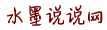 鸡鸡日逼逼
